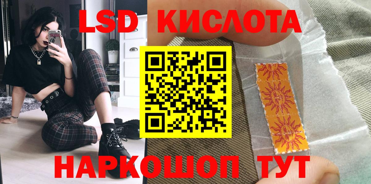 Новоалтайск  Марки N-bome 1,5мг  Вход с VPN 