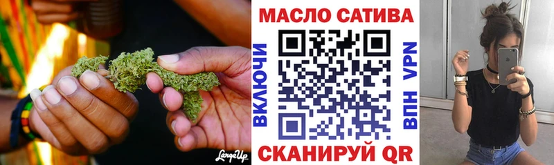 ТГК вейп  гидра ССЫЛКА  Новоалтайск  наркота 