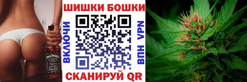 Бошки Шишки индика  Новоалтайск 