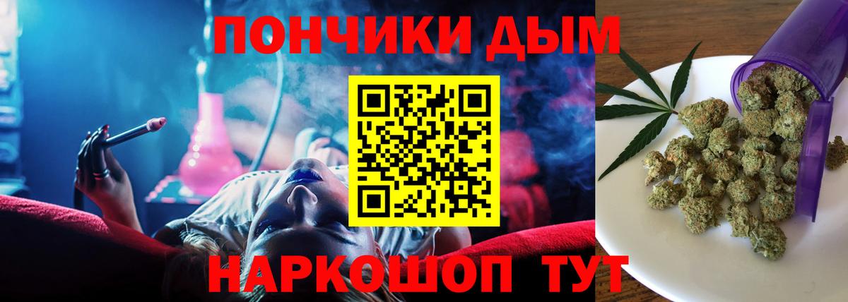 Новоалтайск  МАРИХУАНА индика  Бошки марихуана марихуана  Канабис SATIVA & INDICA  Вход с VPN  Марихуана MAZAR 